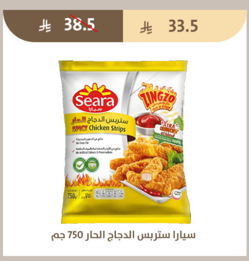 available at متاجر قوت in مملكة العربية السعودية, السعودية, سعودية - الطائف