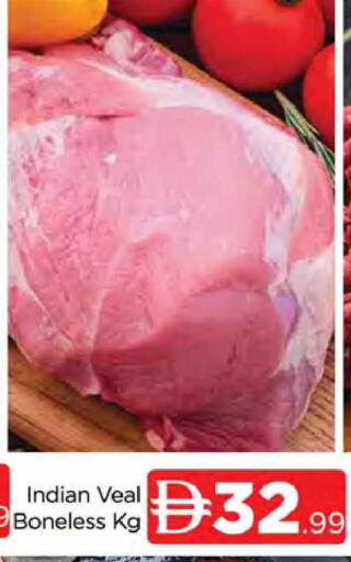 available at المدينة in الإمارات العربية المتحدة , الامارات - دبي