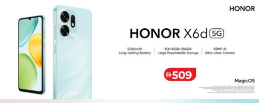 available at Lulu Hypermarket in UAE - Dubai