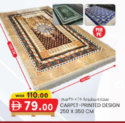 available at ك. إم. هايبرماركت in الإمارات العربية المتحدة , الامارات - أبو ظبي