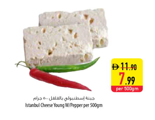 Pepper available at السفير ماركت in الإمارات العربية المتحدة , الامارات - ٱلْفُجَيْرَة‎