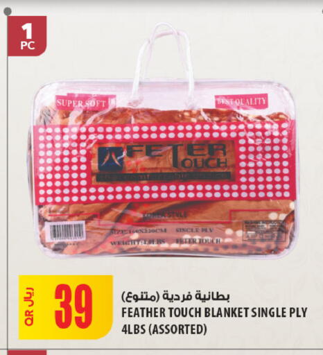 available at شركة الميرة للمواد الاستهلاكية in قطر - الوكرة