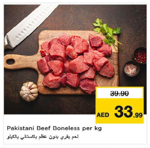available at Nesto Hypermarket in UAE - Fujairah