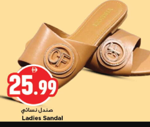 available at نيومارت هايبرماركت in الإمارات العربية المتحدة , الامارات - الشارقة / عجمان