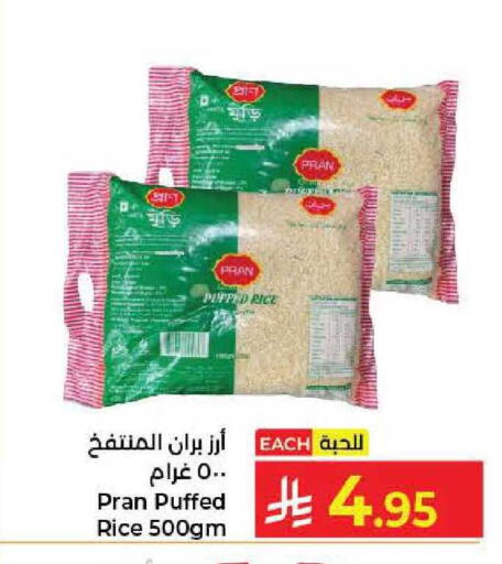 available at كبايان هايبرماركت in مملكة العربية السعودية, السعودية, سعودية - جدة