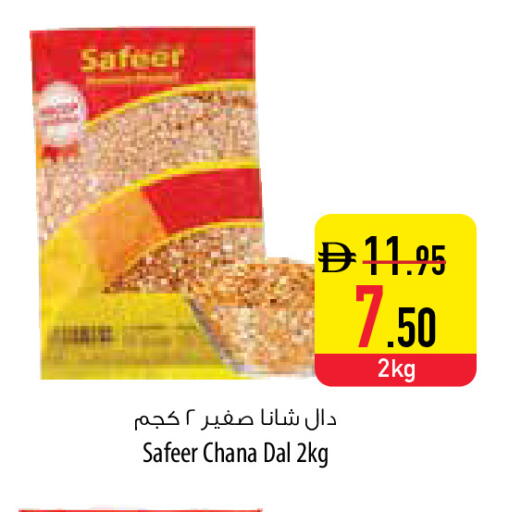 available at السفير ماركت in الإمارات العربية المتحدة , الامارات - دبي