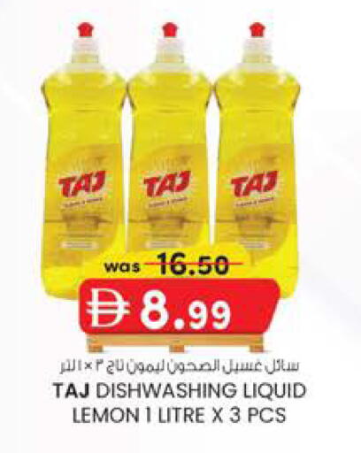 Lemon available at Safa Hyper in UAE - Al Ain