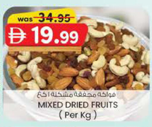 available at Safa Hyper in UAE - Al Ain