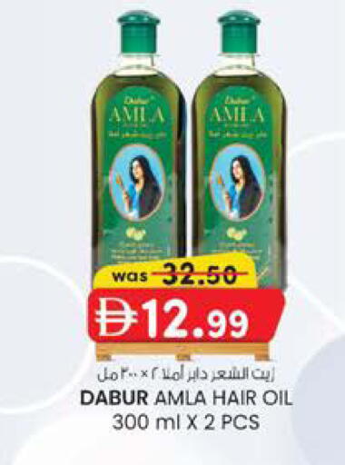 available at Safa Express Supermarket in UAE - Abu Dhabi