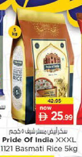 available at Nesto Hypermarket in UAE - Fujairah