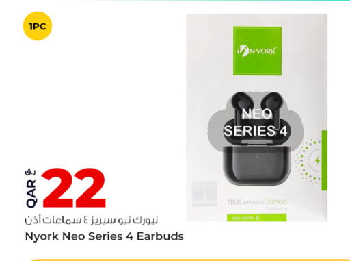 available at روابي هايبرماركت in قطر - الشحانية