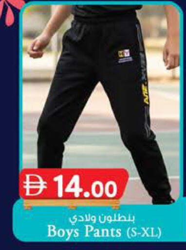 available at Safa Express Supermarket in UAE - Al Ain