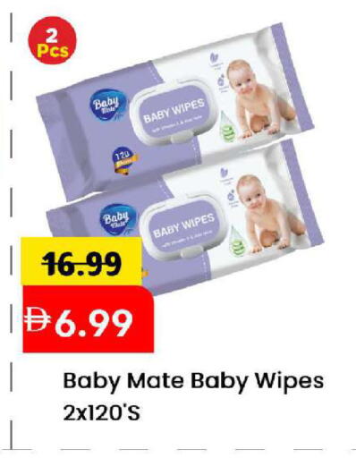 available at مارك & سيف in الإمارات العربية المتحدة , الامارات - الشارقة / عجمان