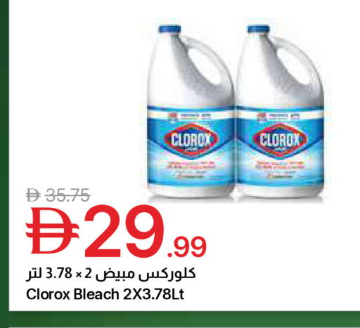 available at جمعية الامارات التعاونية in الإمارات العربية المتحدة , الامارات - دبي