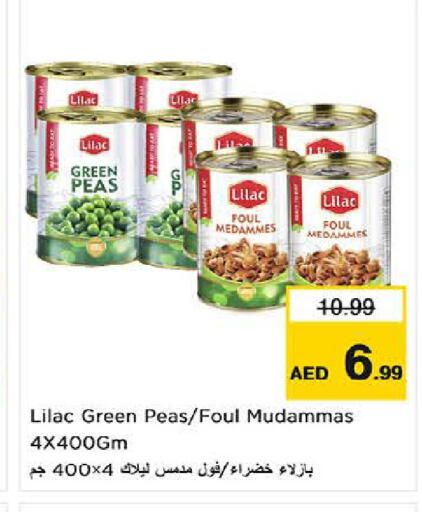 Peas available at لاست تشانس in الإمارات العربية المتحدة , الامارات - ٱلْفُجَيْرَة‎