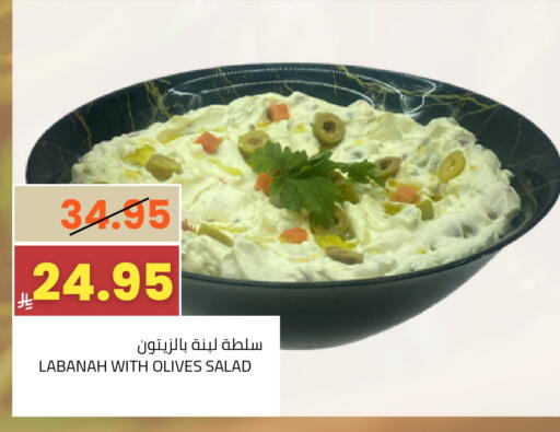 available at Astra Markets in KSA, Saudi Arabia, Saudi - Tabuk