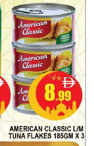 available at المدينة in الإمارات العربية المتحدة , الامارات - دبي