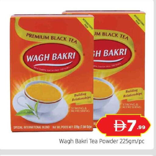 available at المدينة in الإمارات العربية المتحدة , الامارات - دبي