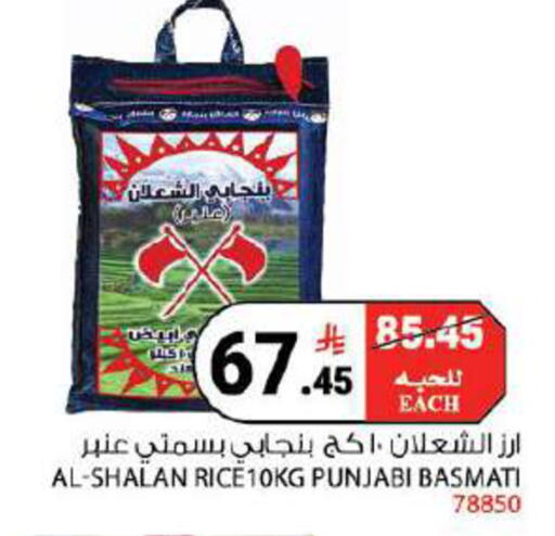 available at هاوس كير in مملكة العربية السعودية, السعودية, سعودية - مكة المكرمة