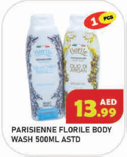 available at سنابل بني ياس in الإمارات العربية المتحدة , الامارات - أبو ظبي