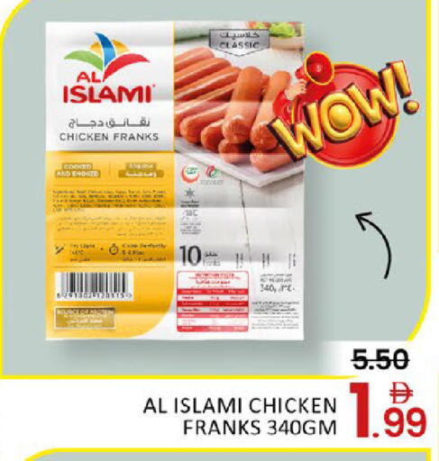 Mango available at مانجو هايبرماركت in الإمارات العربية المتحدة , الامارات - دبي