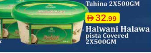 available at Emirates Co-Operative Society in UAE - Dubai