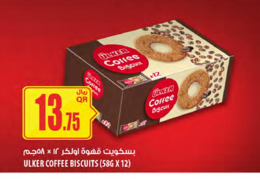 available at Al Meera in Qatar - Al Daayen