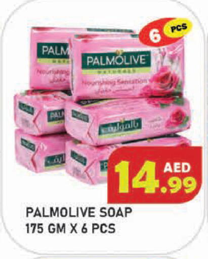 available at سنابل بني ياس in الإمارات العربية المتحدة , الامارات - أبو ظبي