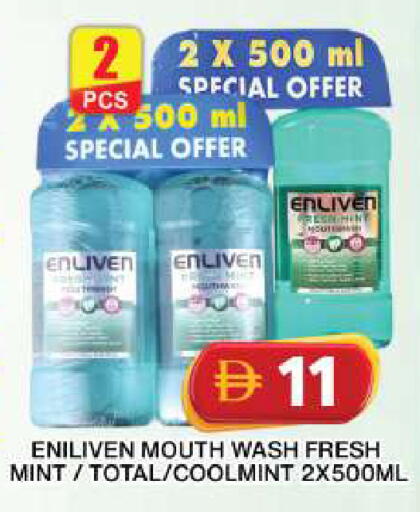 Mint available at Grand Hyper Market in UAE - Dubai