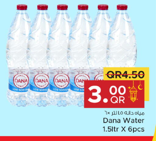 available at Family Food Centre in Qatar - Al Daayen