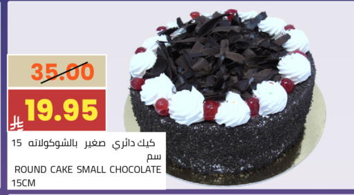 available at Astra Markets in KSA, Saudi Arabia, Saudi - Tabuk