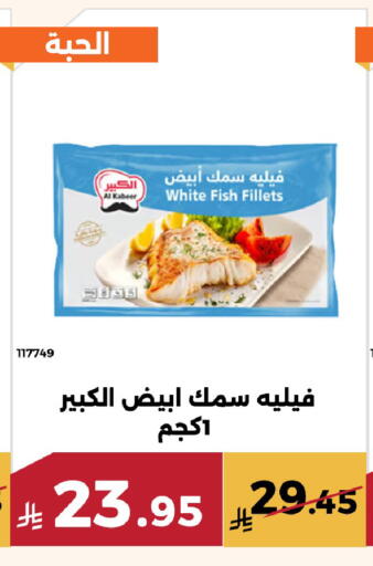 available at Forat Garden in KSA, Saudi Arabia, Saudi - Mecca