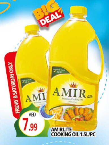 available at المدينة in الإمارات العربية المتحدة , الامارات - دبي