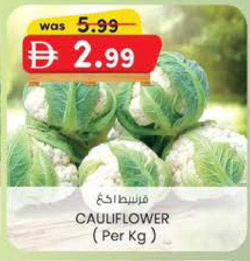 Cauliflower available at K M Trading  in UAE - Dubai
