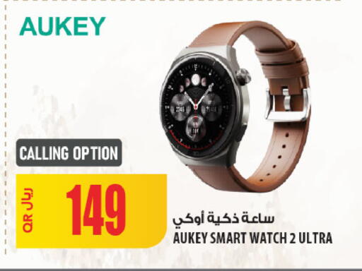 available at Al Meera in Qatar - Al Daayen