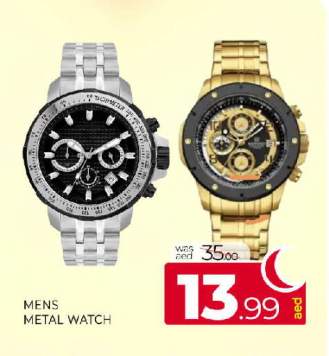 available at المدينة in الإمارات العربية المتحدة , الامارات - الشارقة / عجمان