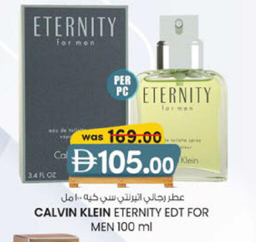 available at ك. الم. للتجارة in الإمارات العربية المتحدة , الامارات - أبو ظبي