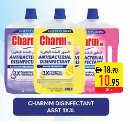 available at Safeer Market in UAE - Dubai