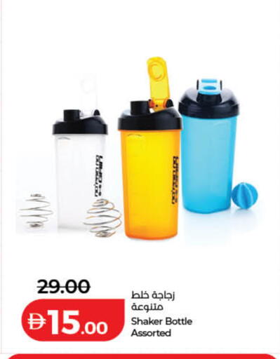 available at Lulu Hypermarket in UAE - Dubai