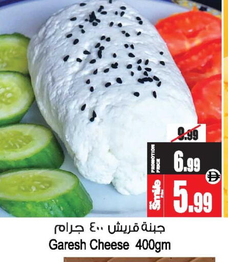 available at Ansar Mall in UAE - Sharjah / Ajman