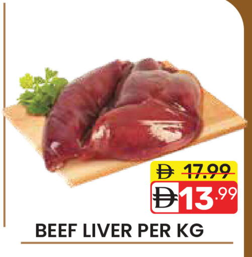 available at دريم نايت هايبرماركت in الإمارات العربية المتحدة , الامارات - دبي