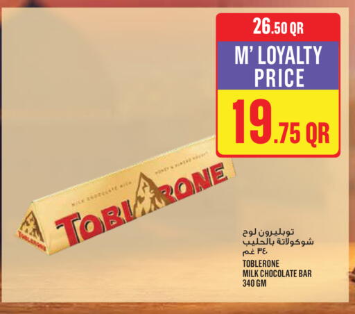 available at مونوبريكس in قطر - الشمال