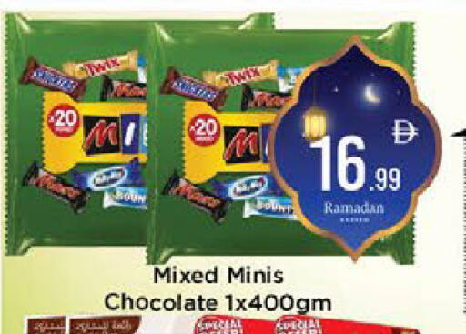 available at AIKO Mall and AIKO Hypermarket in UAE - Al Ain