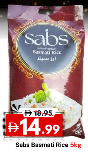 available at ديزرت فريش ماركت in الإمارات العربية المتحدة , الامارات - أبو ظبي