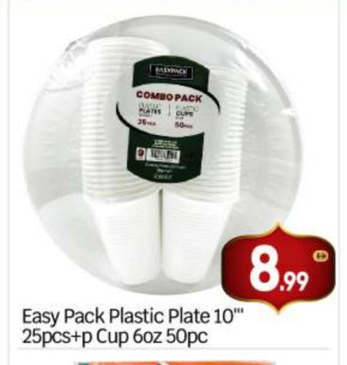 available at بيج مارت in الإمارات العربية المتحدة , الامارات - أبو ظبي