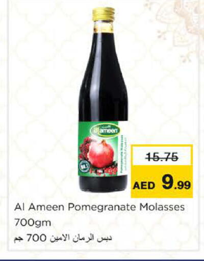 Pomegranate available at Nesto Hypermarket in UAE - Ras al Khaimah