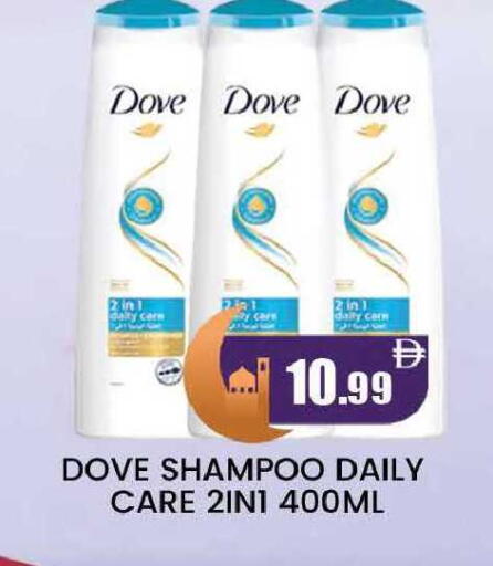 available at المدينة in الإمارات العربية المتحدة , الامارات - دبي