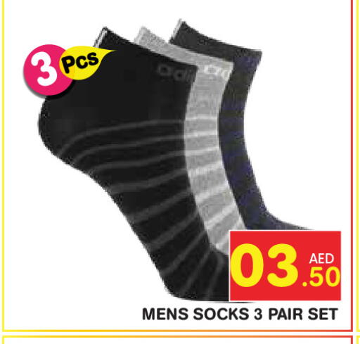 available at فريش سبايك سوبرماركت in الإمارات العربية المتحدة , الامارات - دبي