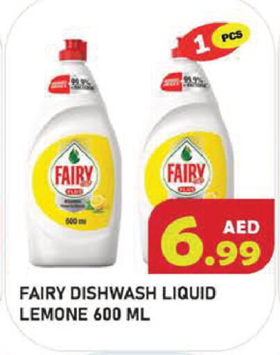 available at Baniyas Spike  in UAE - Ras al Khaimah