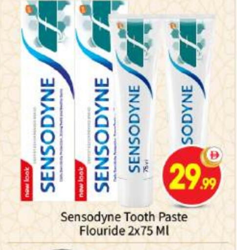 available at بيج مارت in الإمارات العربية المتحدة , الامارات - أبو ظبي